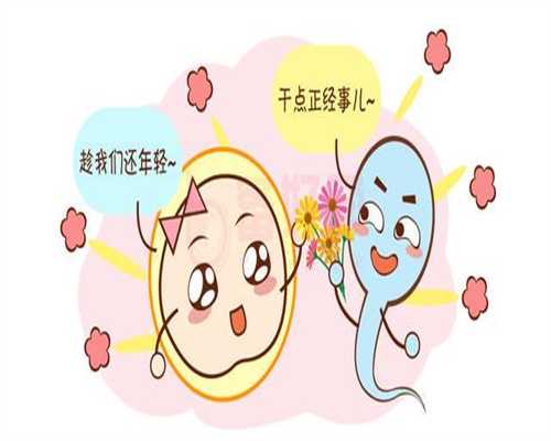 北京专业的代怀孕公司有哪些-渭南姐妹做试管婴儿取卵前取精，但精液取不出
