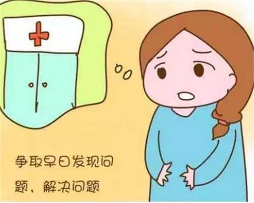 北京代孕服务在哪里：北京怎么找代孕微信：1617687253744
