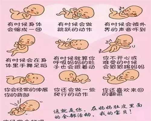 北京供卵试管费用_北京医院做供卵的费用是多少_广东可以做试管婴儿的医院有