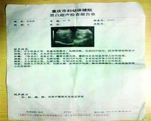 供卵费用一般都很贵吗_北京供精供卵生下孩子_怀孕9周时孕吐是否加重正常？