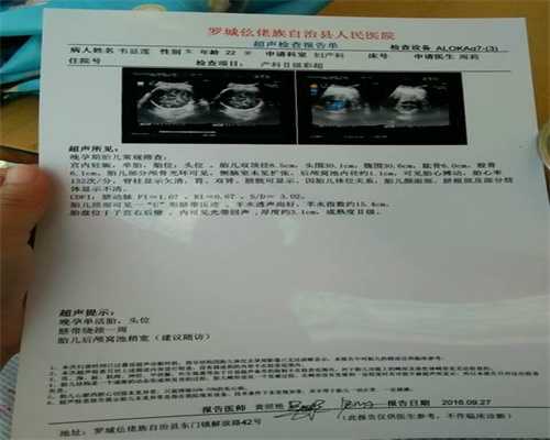 北京医院做供卵的费用是多少_北京供卵试管费用_牙疼的快要死了怎么办