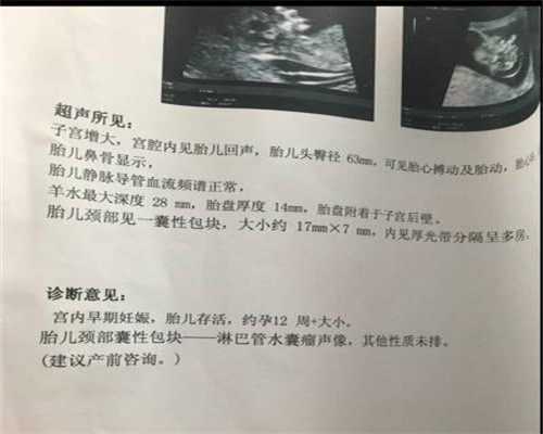 北京供卵助孕成功率_接受供卵要注意些什么_赴美产子费用包括了哪些内容？