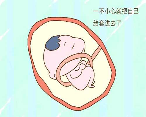 北京供卵助孕包成功_找自然代生小小孩女人_产后子宫下垂的症状是什么