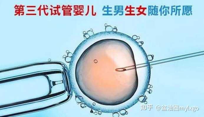 北京代妈助孕机构有哪些,在代妈做试管婴儿多少钱,代妈人工授精要多少钱？